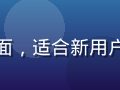 爱液视频新人专区内容封面，适合新用户入门，界面简洁操作友好