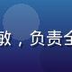 爱液视频用户体验设计师苏敏，负责全端界面设计，充满创意活力